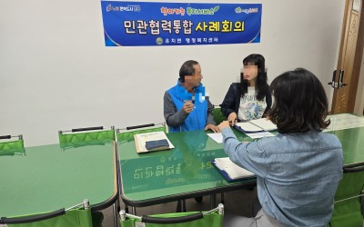 [장흥군 유치면]차상위 계층 독거노인 주거개…