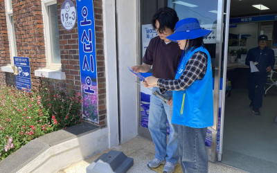 [완도군 청산면] 그냥드림 사업 안내 및 홍…
