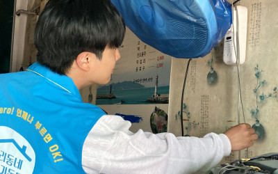 [완도군 청산면] 독거어르신 댁 안전 점검 …