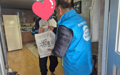 [해남군 현산면]먹거리 기본 보장 "그냥드림…