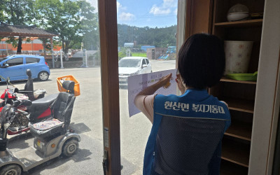 [해남군 현산면] 버스 시간표 개편 안내문 …