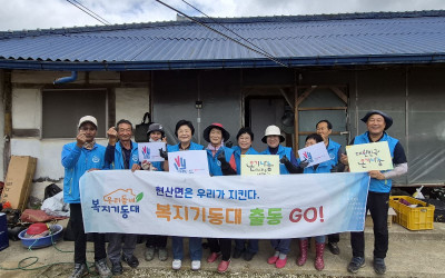 [해남군 현산면] 현산면 복지기동대 생활불편…