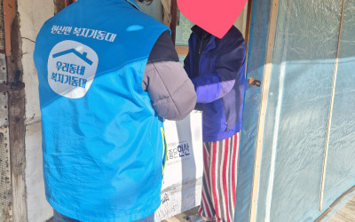 [해남군 현산면] 현산면 복지기동대, 12월…