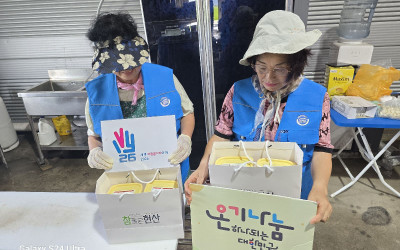 [해남군 현산면] 1인가구 복지 1촌 맺기♡