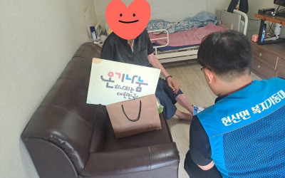 [해남군 현산면] 그냥드림 물건 전달 및 안…