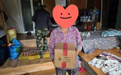 [해남군 현산면] 기탁물품 전달