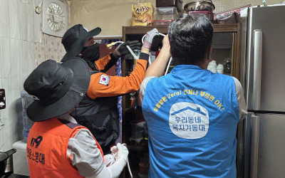 [장성군 진원면] 노후주택 화재예방 점검