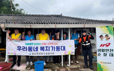 [보성군 웅치면] 119소방서 생활안전순찰대…