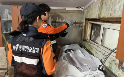 [보성군]웅치면 복지기동대 주거환경개선사업