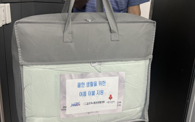 진도군 진도읍 )지역사회보장협의체와 함께 ‘…