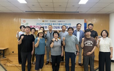 (진도군 진도읍 )2025년 우리동네복지기동…