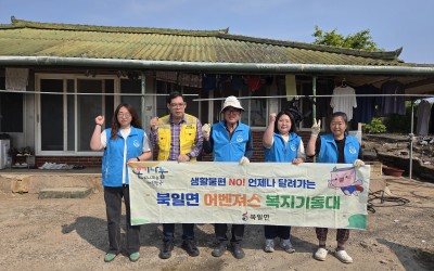 [해남군 북일면] 화재 전기 안전점검 및 누…