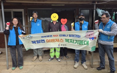 [해남군 북일면]전기 안전 점검 및 싱크대 …