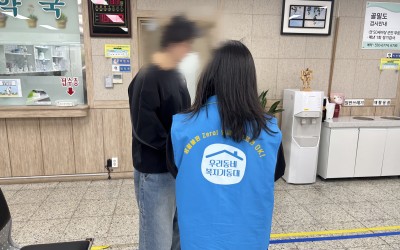 [완도군 완도읍] 복지기동대 복지사각지대 발…