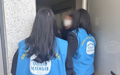 [완도군 완도읍] 복지기동대 복지사각지대 발…