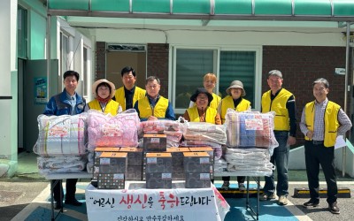 [해남군 계곡면] 생신케잌 및 생신선물 전달