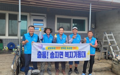 해남군 송지면(노후 처마 보수)