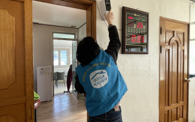 [강진군 신전면] 희로애락 클린 경로당 만들…