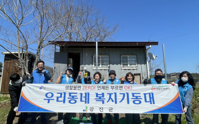 [강진군 신전면] 주거환경개선