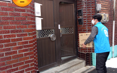 [화순군 화순읍] 복지사각지대 어르신 가정 …