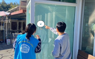 [화순군 화순읍] 주거개선 연계 예정 가정 …