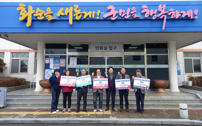 [화순군 화순읍 ] 화순읍 지역사회보장협의체…