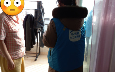 [화순군 화순읍] 복지기동대의 복지사각지대 …