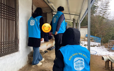[화순군 화순읍] 설 명절 맞이 따뜻한 나눔…