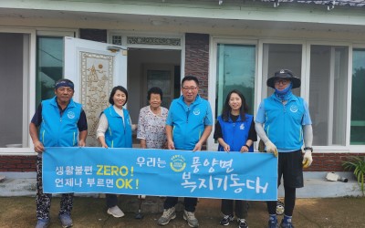 고흥군 풍양면(지붕빗물받이 교체)