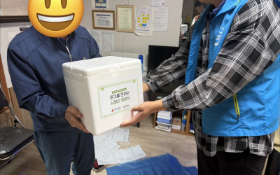 [진도군 고군면]저소득 취약계층 사랑의 영양…