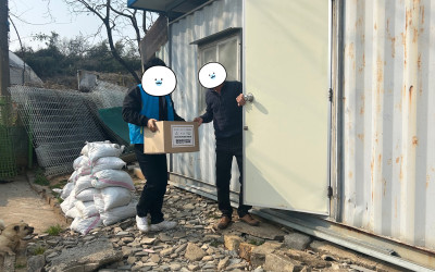 나주시 반남면 복지기동대 든든한 밥상 전달