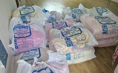 [화순군 능주면]"이불은 깨끗, 마음은 따뜻…