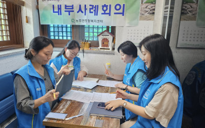 [화순군 능주면]  능주면복지기동대 생활안정…