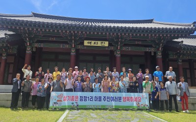 
[화순군 능주면]  지역사회보장협의체와 함…
