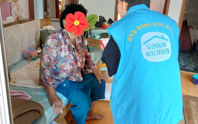 [화순군 능주면 ]우리동네복지기동대 💚복지사…