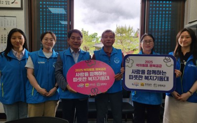 
[화순군 능주면]  능주면복지기동대원 칭찬…