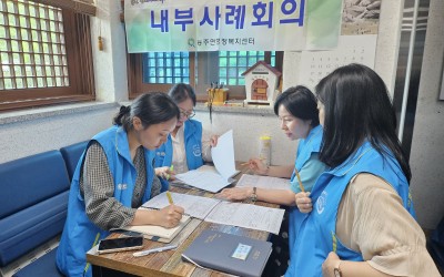 
[화순군 능주면]  능주면복지기동대 상활불…