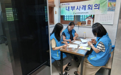 
[화순군 능주면]  능주면복지기동대 사례관…