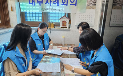 [화순군 능주면]  능주면복지기동대 상활불편…