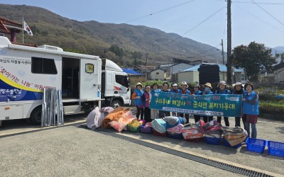 [완도군 군외면] 찾아가는 이동세탁 봉사