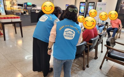 [완도군] 위기가구 독거 문화활동지원