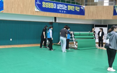[완도군]양성평등주간 기념행사 사전준비
