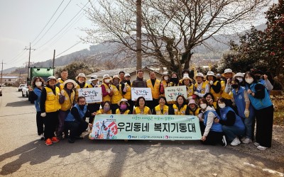 [완도군 군외면] 복지기동대 주거환경개선사업