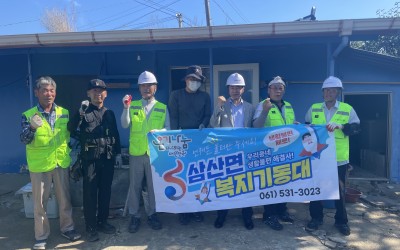 [해남군 삼산면]복지기동대 주거환경개선 1