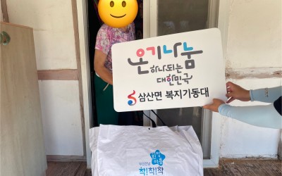 [해남군 삼산면] 희망여름 착!착!착! 여름…