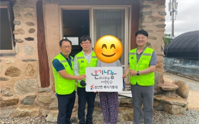 [해남군 삼산면]특화사업- 에어컨청소