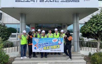 [해남군삼산면]119소방대원과함께하는 화재점…