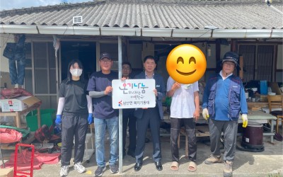 [해남군삼산면] 클린카 지원