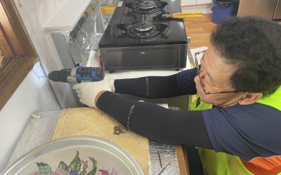 [해남군 삼산면] 가스타이머 설치 