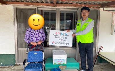 [해남군 삼산면]현물 지정기탁 후원물품 전달